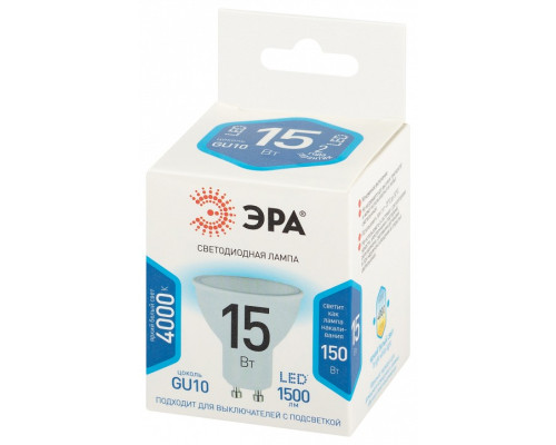 Лампа светодиодная Эра Стандарт LED MR16-15W-840-GU10