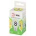 Лампа светодиодная Эра Green Line LED P45-8W-830-E27 GL