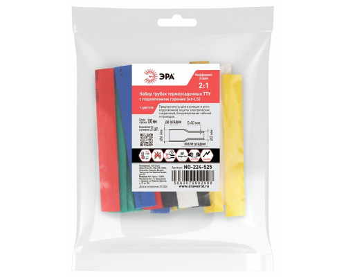 Термоусадочная трубка Эра  NO-224-525
