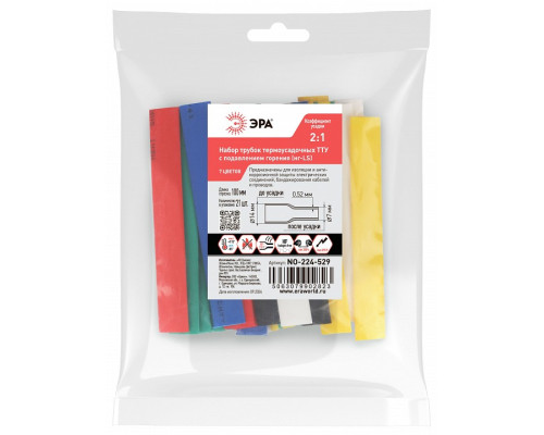 Термоусадочная трубка Эра  NO-224-529