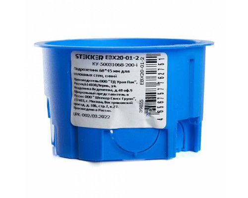 Подрозетник для сплошных стен Stekker  39855