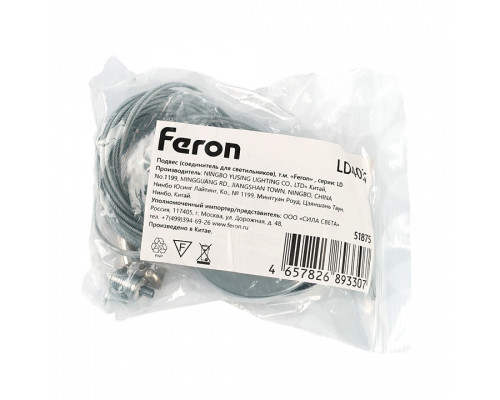 Подвес Feron  51875