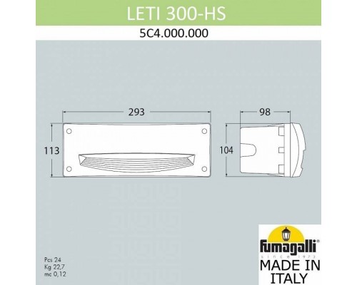 Встраиваемый светильник Fumagalli Leti 5C4.000.000.AYF1R