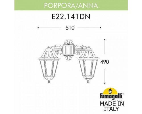 Светильник на штанге Fumagalli Anna E22.141.000.AYF1RDN