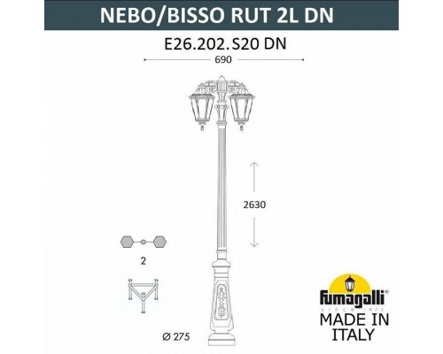 Фонарный столб Fumagalli Rut E26.202.S20.AXF1R DN