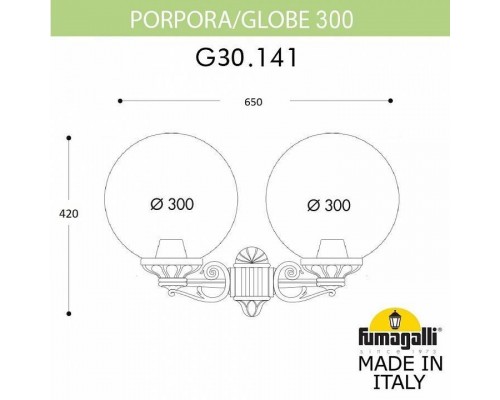 Светильник на штанге Fumagalli Globe 300 G30.141.000.AYF1R