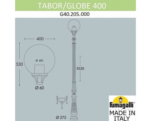 Фонарный столб Fumagalli Globe 400 G40.205.000.AYE27