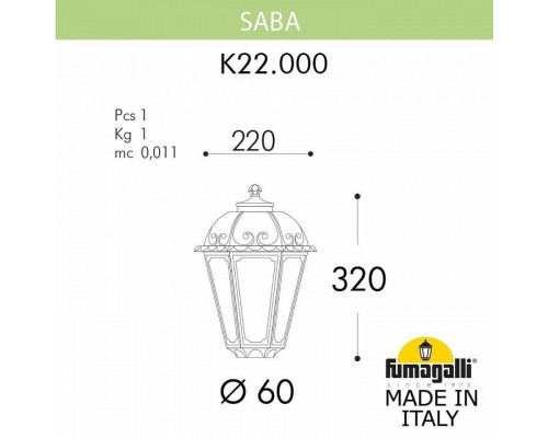 Наземный низкий светильник Fumagalli Saba K22.000.000.WYF1R