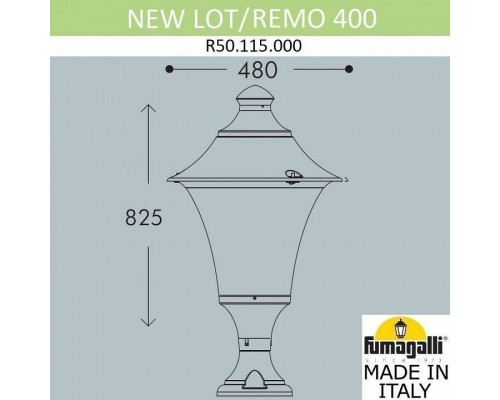 Наземный низкий светильник Fumagalli Remo R50.115.000.AYE27