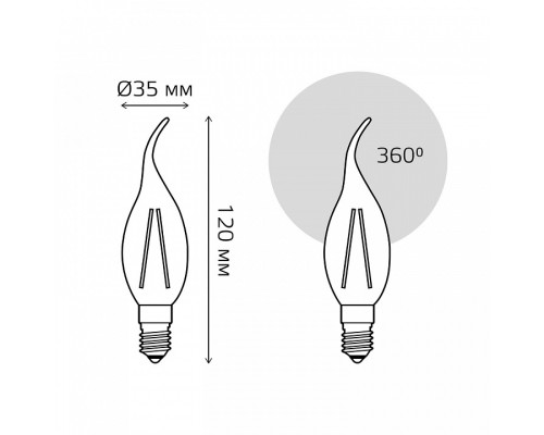 Лампа светодиодная Gauss G9 4 Вт 4000 K 1047154