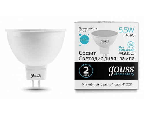 Лампа светодиодная Gauss Софит GU5.3 5.5 Вт 4100 K 13526