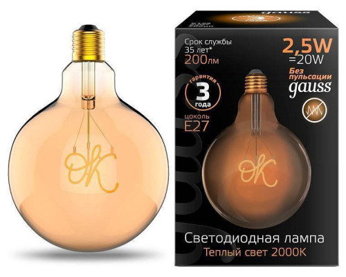 Лампа светодиодная Gauss Words E27 2.5 Вт 2000 K 176802003