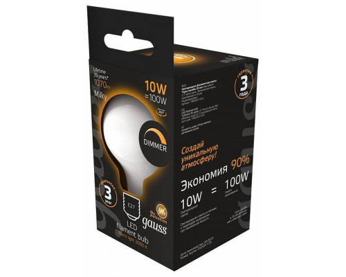 Лампа светодиодная Gauss Filament G95 E27 10 Вт 3000 K диммируемая 189202110-D