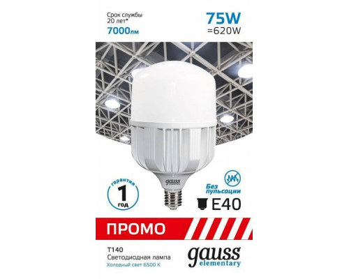 Лампа светодиодная Gauss Elementary T140 E27 75 Вт 6500 K 60438