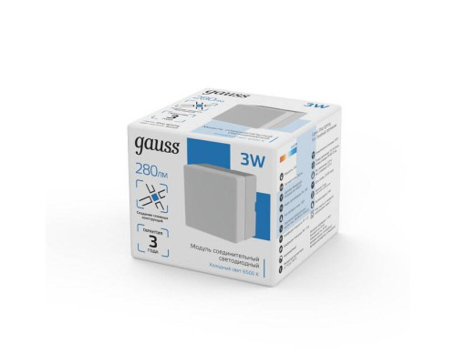 Модульный светильник Gauss Shop Lighting 883564348