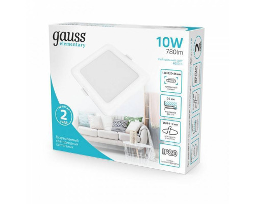Светильник светодиодный встраиваемый Gauss Elementary квадрат 9 Вт 4000 К 998420209