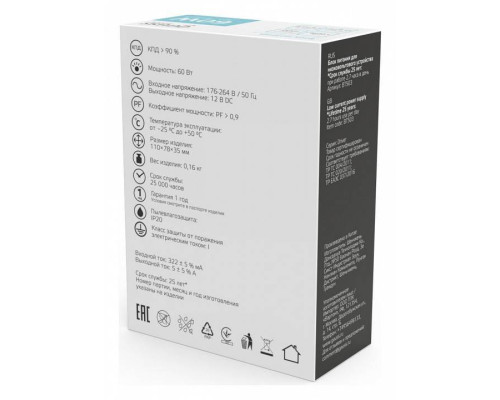 Блок питания Gauss  BT503