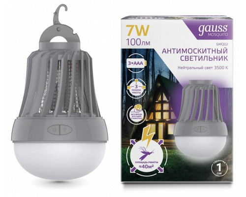 Лампа противомоскитная Gauss Mosquito 7 Вт GMQ02
