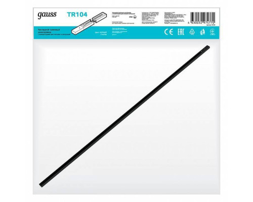 Трек накладной Gauss TR TR104
