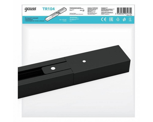 Трек накладной Gauss TR TR104