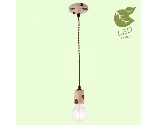 Подвесной светильник Lussole Vermilion GRLSP-8159