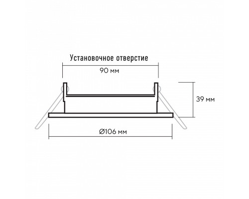 Встраиваемый светильник Jazzway  PGX53 10639.26  / 10 pcs./