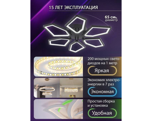 Потолочная люстра Natali Kovaltseva 8144 LED LAMPS 81444