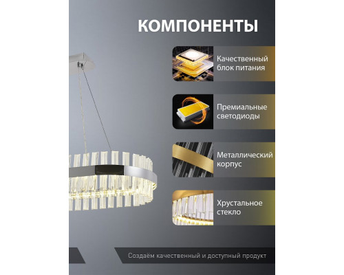 Подвесной светильник Natali Kovaltseva Royalton Innovation Style 83181