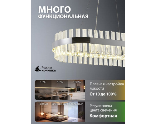 Подвесной светильник Natali Kovaltseva Royalton Innovation Style 83181