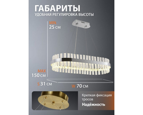 Подвесной светильник Natali Kovaltseva Royalton Innovation Style 83181