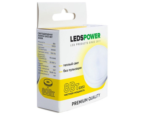 Лампа светодиодная LEDS POWER  006925