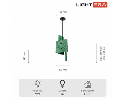 Подвесной светильник LIGHTERA Tigris LE152L-17GR