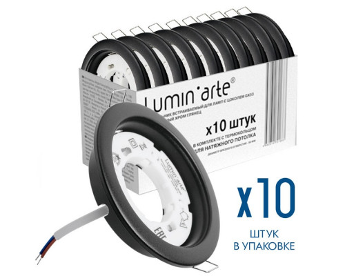 Встраиваемый светильник Luminarte LDL-GX53 LDL-GX53/01MB