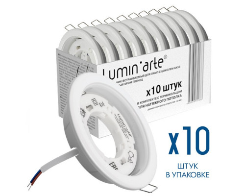 Встраиваемый светильник Luminarte LDL-GX53 LDL-GX53/01W