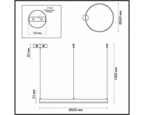 Подвесной светильник Lumion Echo 6531/50L