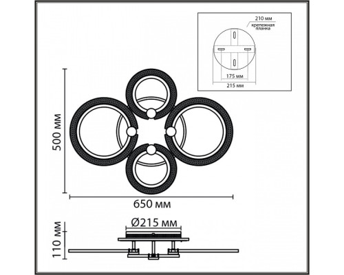 Потолочная люстра Lumion MOLLY 8017/60CL