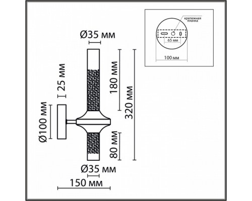 Бра Lumion Tamaresa 8112/2W