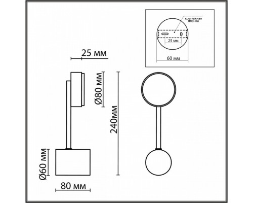 Бра Lumion Dabra 8186/1W