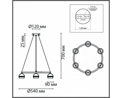 Подвесная люстра Lumion Luazana 8242/6