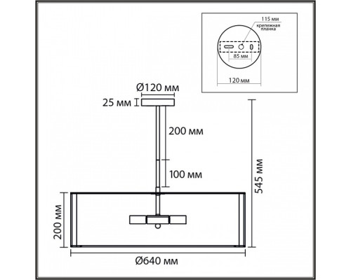 Светильник на штанге Lumion KORTNI 8287/7