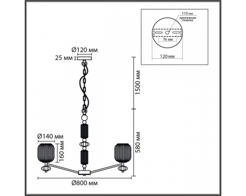 Подвесная люстра Lumion ALEGRA 8334/8