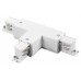 Соединитель T-образный для треков Lightstar Quattro 504136-FRPSL
