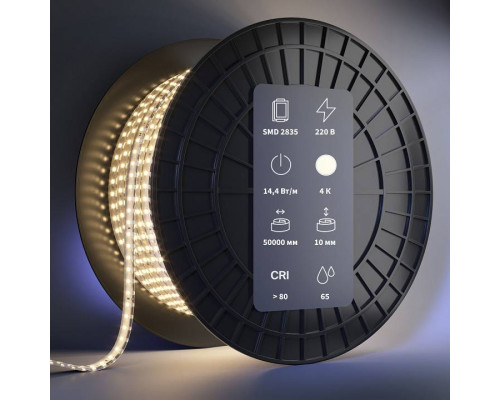 Лента светодиодная Maytoni 220 V 201203