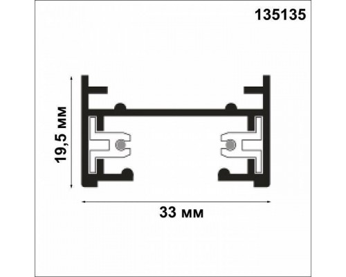 Трек накладной Novotech  135135