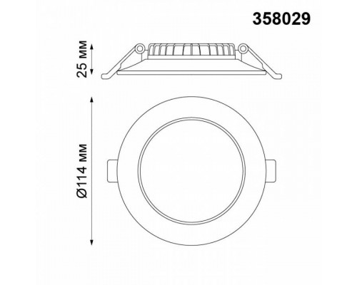 Встраиваемый светильник Novotech Luna 358029