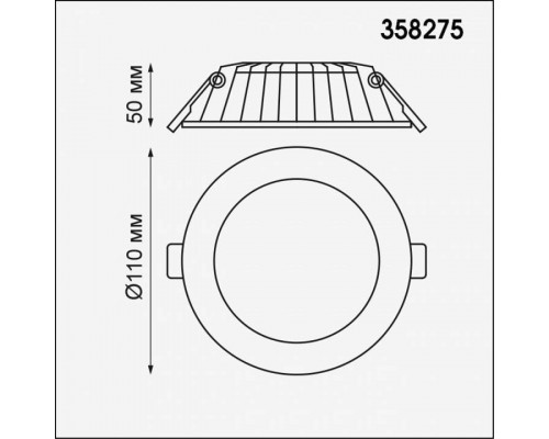 Встраиваемый светильник Novotech Gesso 358275