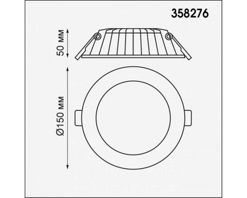 Встраиваемый светильник Novotech Gesso 358276