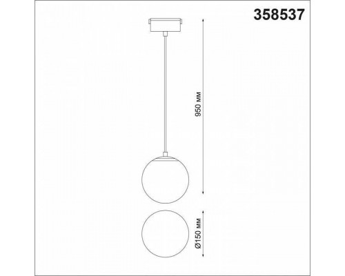 Подвесной светильник Novotech Kit 358537