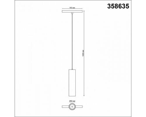 Подвесной светильник Novotech Flum 358635