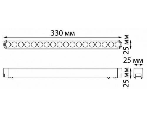 Накладной светильник Novotech Smal 359078